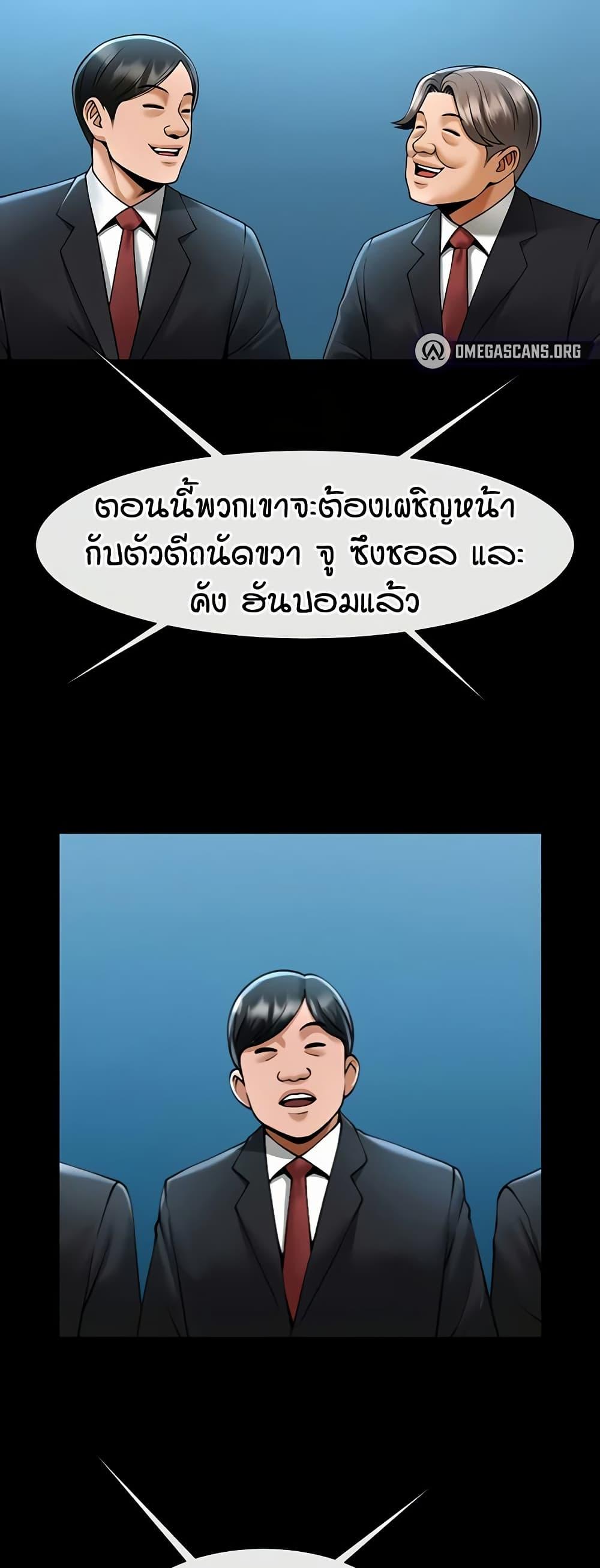 Doujin-Lc- อ่าน โดจิน มังฮวา เกาหลี ญี่ปุ่น จีน แปลไทย The Cheat Hitter ตอนที่ 1 2 3 4 5 6 7 8 9 10 11 12 13 14 ฟรี ไม่มีโฆษณา อ่าน โดจิน Manhwa เกาหลี ญี่ปุ่น จีน เรามีครบ คัดมาให้เน้นๆ โดจิน 18+ รับประกันความฟินโดย  Doujin Lc