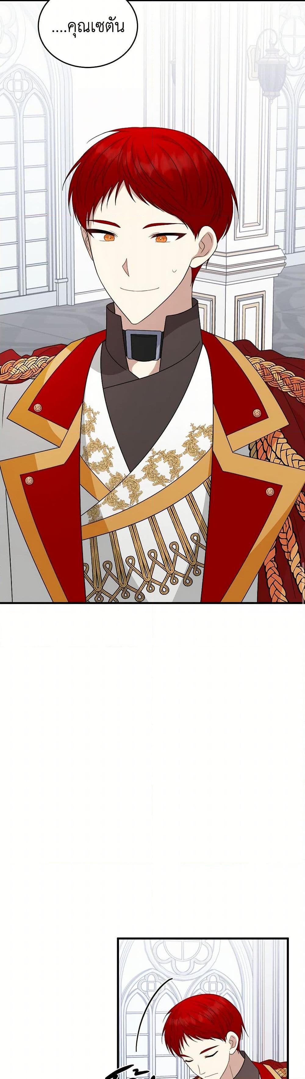 Manga-lc-com อ่านมังงะ อ่านการ์ตูน ออนไลน์ ฟรี Four Dangerous Brothers to My Rescue ตอนที่ 1 2 3 4 5 6 7 8 9 10 11 12 13 14 ฟรี ไม่มีโฆษณา Manga-lc - อ่าน มังงะ อ่าน การ์ตูน ออนไลน์ อ่านมังงะ ฟรี