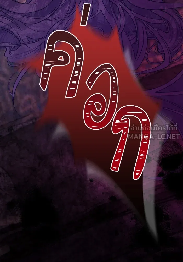 ไม่รักให้ตาย ตอนที่ 1 รูปที่ 45