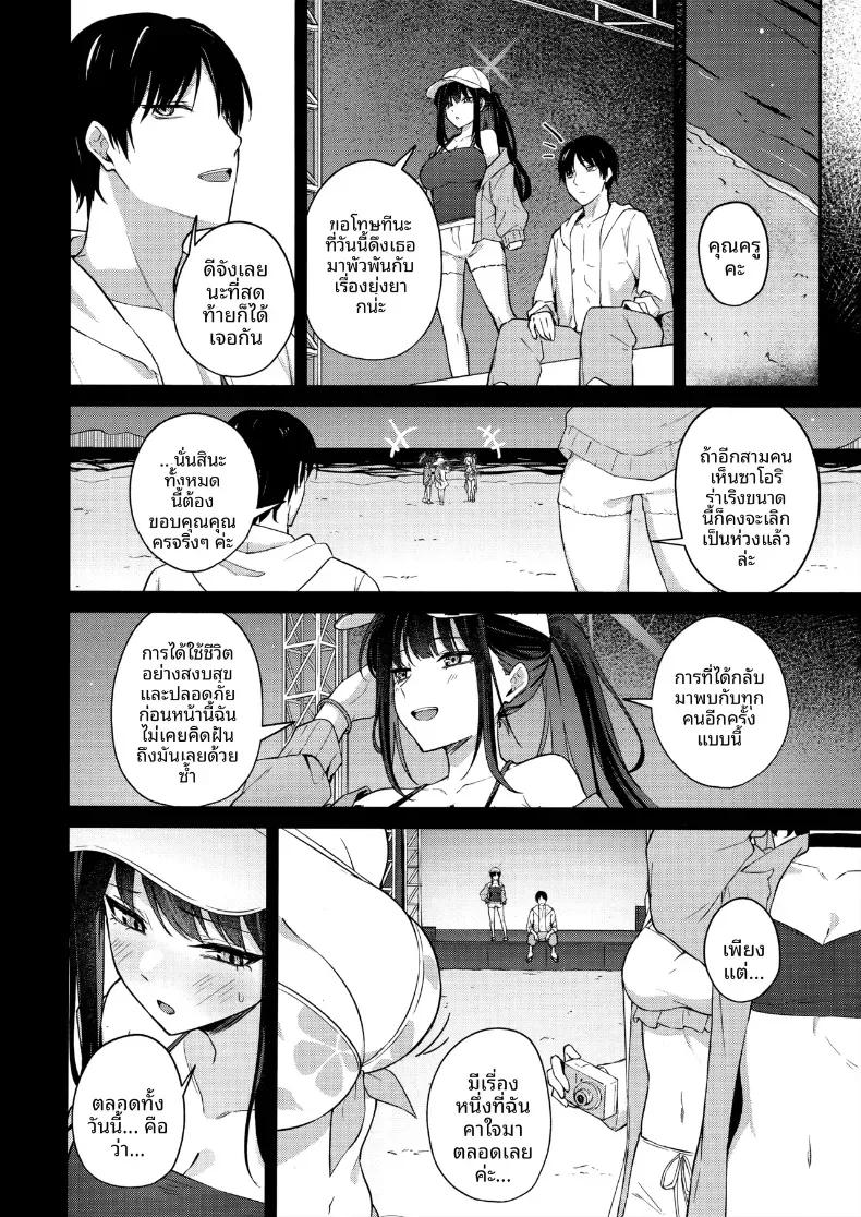 Doujin-Lc- อ่าน โดจิน มังฮวา เกาหลี ญี่ปุ่น จีน แปลไทย ความปราถนาของซาโอริ (Tennen Inari) ตอนที่ 1 2 3 4 5 6 7 8 9 10 11 12 13 14 ฟรี ไม่มีโฆษณา อ่าน โดจิน Manhwa เกาหลี ญี่ปุ่น จีน เรามีครบ คัดมาให้เน้นๆ โดจิน 18+ รับประกันความฟินโดย  Doujin Lc