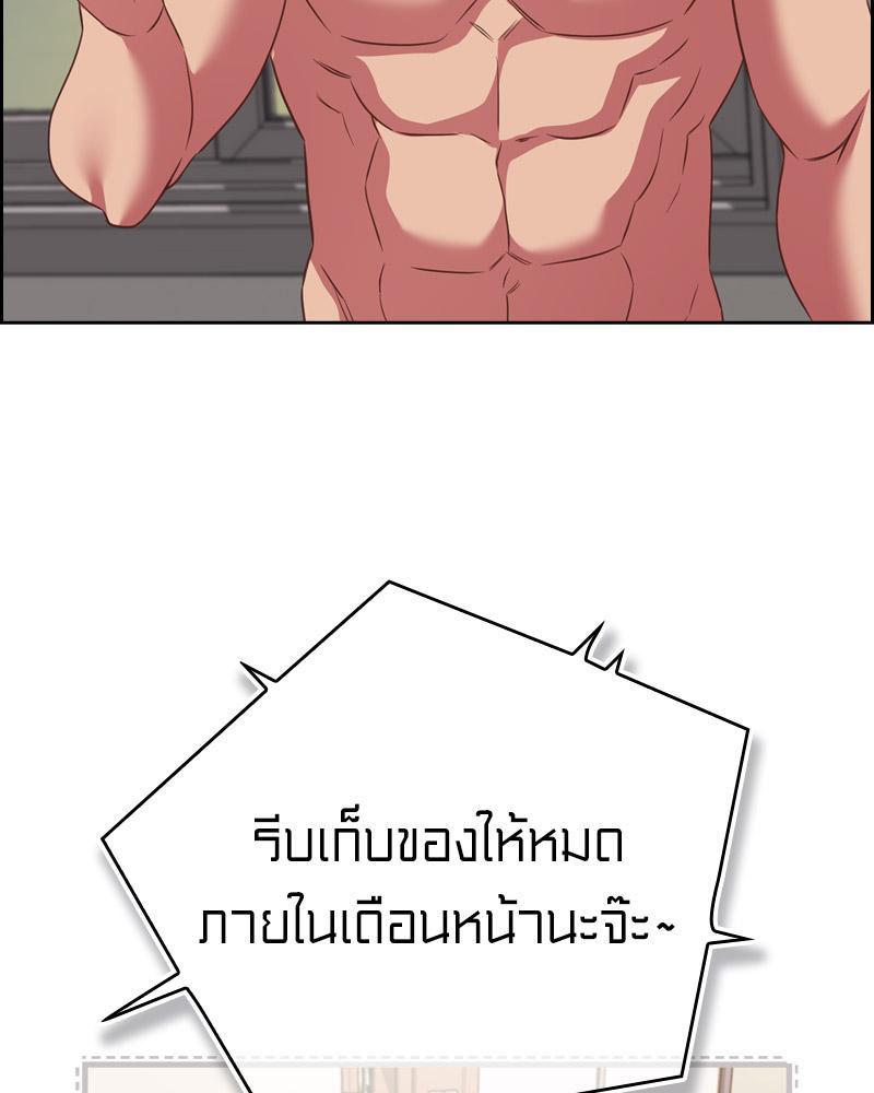 Doujin-Lc- อ่าน โดจิน มังฮวา เกาหลี ญี่ปุ่น จีน แปลไทย Four's a Crowd ตอนที่ 1 2 3 4 5 6 7 8 9 10 11 12 13 14 ฟรี ไม่มีโฆษณา อ่าน โดจิน Manhwa เกาหลี ญี่ปุ่น จีน เรามีครบ คัดมาให้เน้นๆ โดจิน 18+ รับประกันความฟินโดย  Doujin Lc