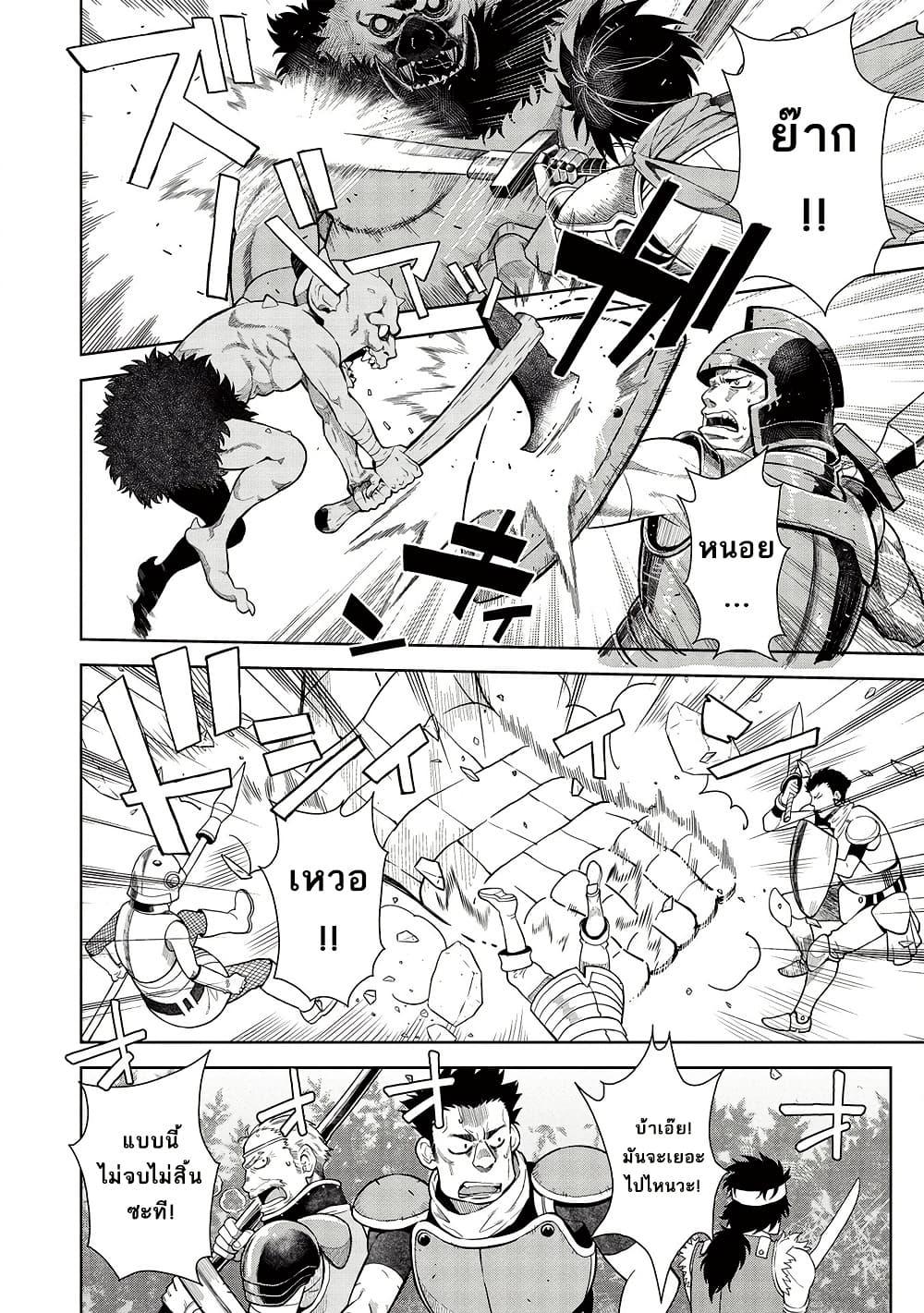 Manga-lc-com อ่านมังงะ อ่านการ์ตูน ออนไลน์ ฟรี Magan to Dangan o Tsukatte Isekai o Buchinuku! ตอนที่ 1 2 3 4 5 6 7 8 9 10 11 12 13 14 ฟรี ไม่มีโฆษณา Manga-lc - อ่าน มังงะ อ่าน การ์ตูน ออนไลน์ อ่านมังงะ ฟรี