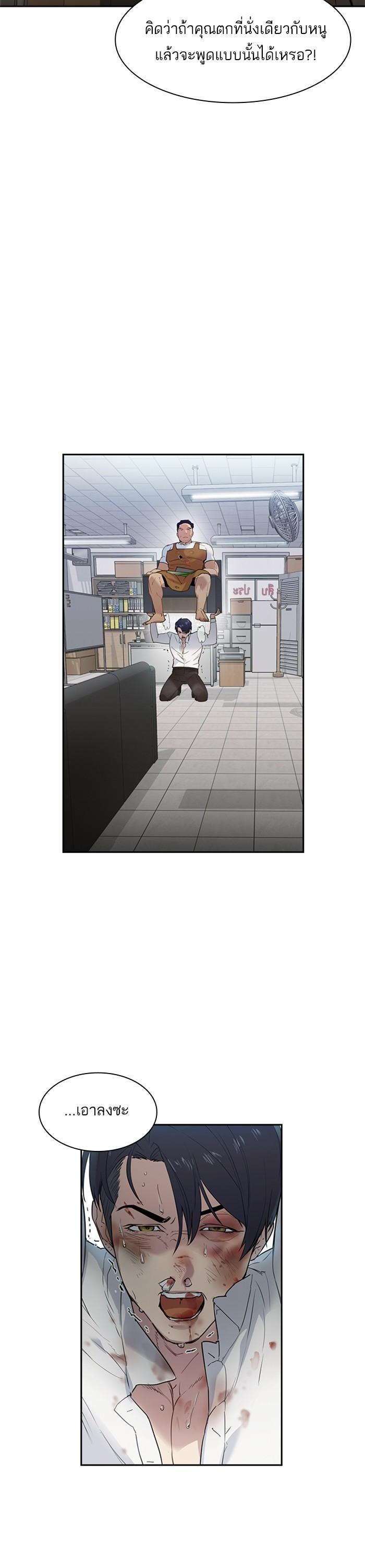 Manga-lc-com อ่านมังงะ อ่านการ์ตูน ออนไลน์ ฟรี The World Is Money and Power กลโกงโลกพนัน ตอนที่ 1 2 3 4 5 6 7 8 9 10 11 12 13 14 ฟรี ไม่มีโฆษณา Manga-lc - อ่าน มังงะ อ่าน การ์ตูน ออนไลน์ อ่านมังงะ ฟรี