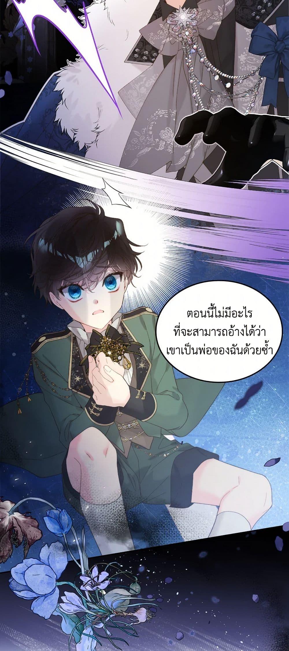 Manga-lc-com อ่านมังงะ อ่านการ์ตูน ออนไลน์ ฟรี Beatrice ตอนที่ 1 2 3 4 5 6 7 8 9 10 11 12 13 14 ฟรี ไม่มีโฆษณา Manga-lc - อ่าน มังงะ อ่าน การ์ตูน ออนไลน์ อ่านมังงะ ฟรี