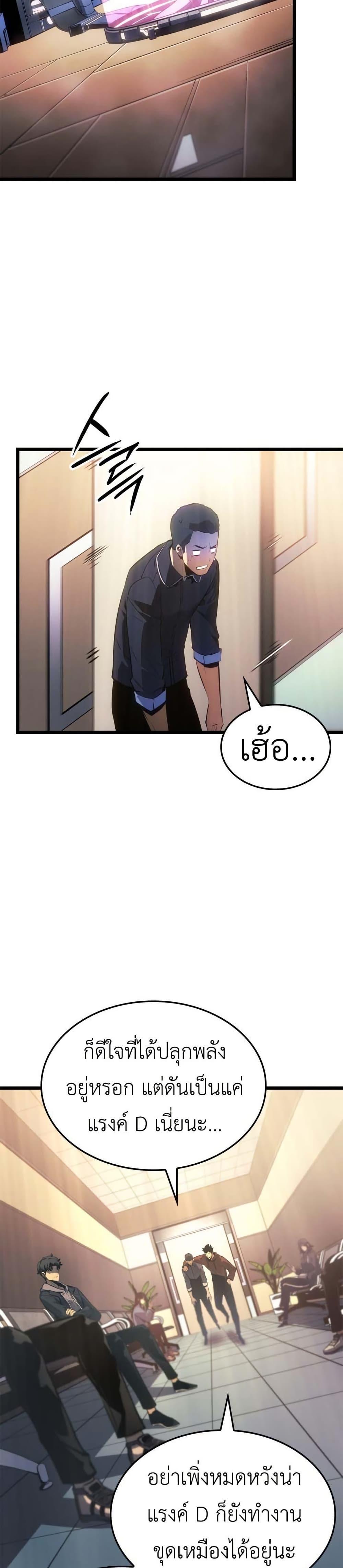 Manga-lc-com อ่านมังงะ อ่านการ์ตูน ออนไลน์ ฟรี Solo leveling  Ragnarok ตอนที่ 1 2 3 4 5 6 7 8 9 10 11 12 13 14 ฟรี ไม่มีโฆษณา Manga-lc - อ่าน มังงะ อ่าน การ์ตูน ออนไลน์ อ่านมังงะ ฟรี