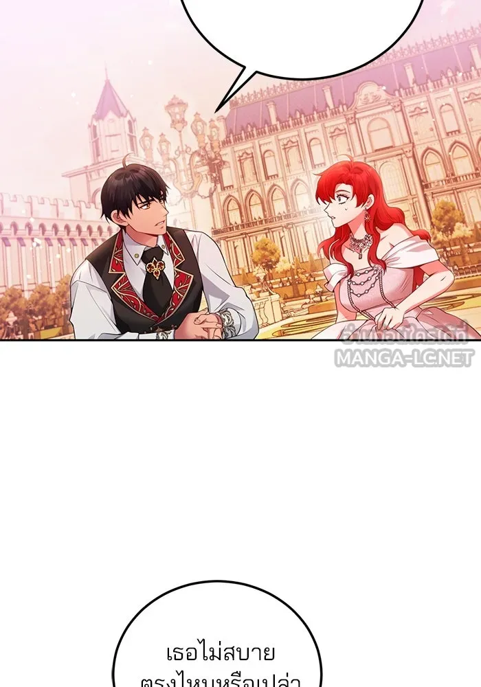 แผนหย่าสามีทรราช ตอนที่ 101 รูปที่ 75