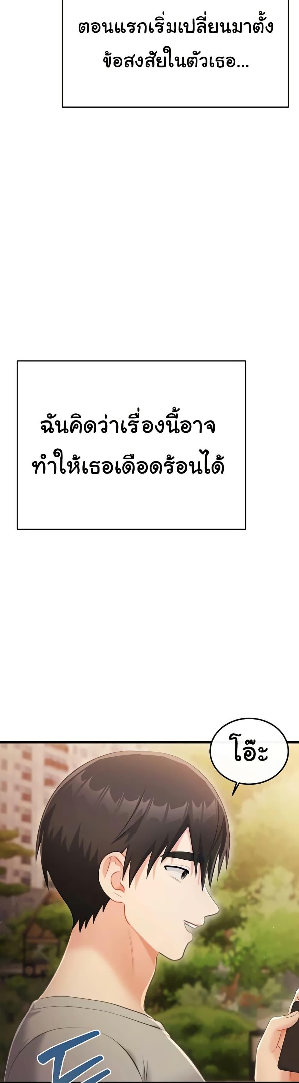 Doujin-Lc- อ่าน โดจิน มังฮวา เกาหลี ญี่ปุ่น จีน แปลไทย Banging My Way ตอนที่ 1 2 3 4 5 6 7 8 9 10 11 12 13 14 ฟรี ไม่มีโฆษณา อ่าน โดจิน Manhwa เกาหลี ญี่ปุ่น จีน เรามีครบ คัดมาให้เน้นๆ โดจิน 18+ รับประกันความฟินโดย  Doujin Lc