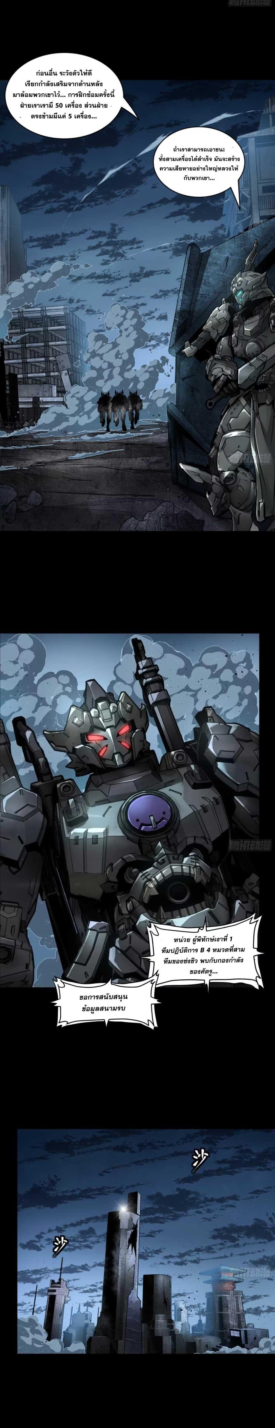 Manga-lc-com อ่านมังงะ อ่านการ์ตูน ออนไลน์ ฟรี Legend of Star General ตอนที่ 1 2 3 4 5 6 7 8 9 10 11 12 13 14 ฟรี ไม่มีโฆษณา Manga-lc - อ่าน มังงะ อ่าน การ์ตูน ออนไลน์ อ่านมังงะ ฟรี