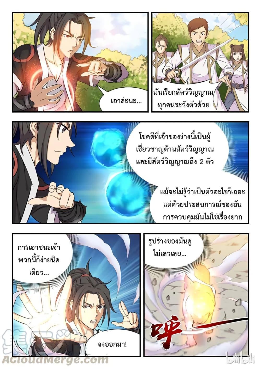 Manga-lc-com อ่านมังงะ อ่านการ์ตูน ออนไลน์ ฟรี King of Spirit Beast ตอนที่ 1 2 3 4 5 6 7 8 9 10 11 12 13 14 ฟรี ไม่มีโฆษณา Manga-lc - อ่าน มังงะ อ่าน การ์ตูน ออนไลน์ อ่านมังงะ ฟรี
