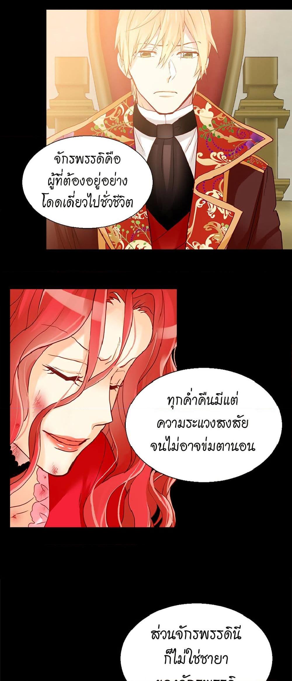 Manga-lc-com อ่านมังงะ อ่านการ์ตูน ออนไลน์ ฟรี Isekai Empress ตอนที่ 1 2 3 4 5 6 7 8 9 10 11 12 13 14 ฟรี ไม่มีโฆษณา Manga-lc - อ่าน มังงะ อ่าน การ์ตูน ออนไลน์ อ่านมังงะ ฟรี