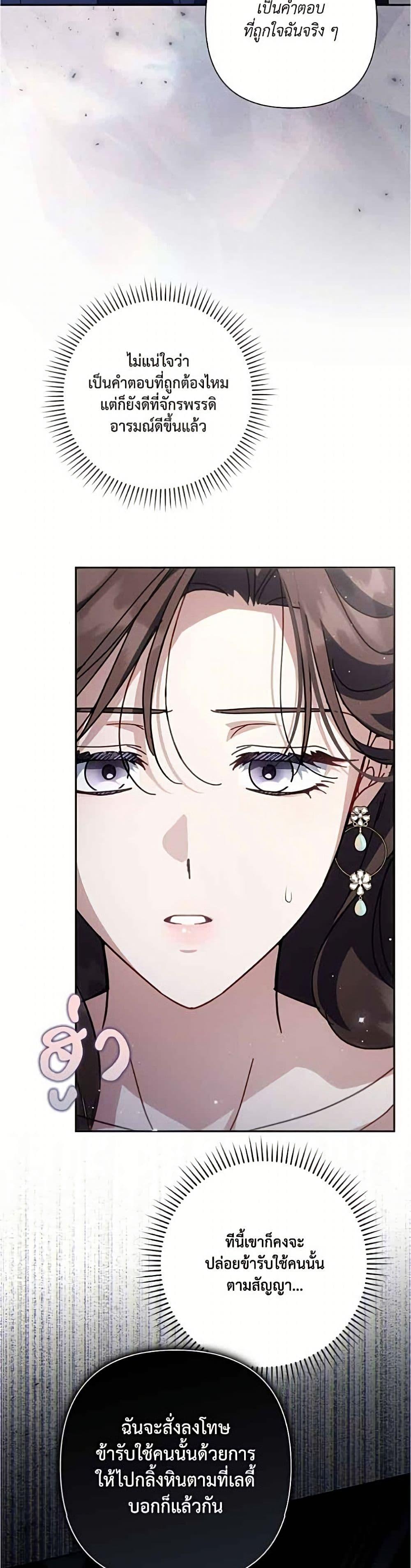 Manga-lc-com อ่านมังงะ อ่านการ์ตูน ออนไลน์ ฟรี Villainess Streamer ตอนที่ 1 2 3 4 5 6 7 8 9 10 11 12 13 14 ฟรี ไม่มีโฆษณา Manga-lc - อ่าน มังงะ อ่าน การ์ตูน ออนไลน์ อ่านมังงะ ฟรี