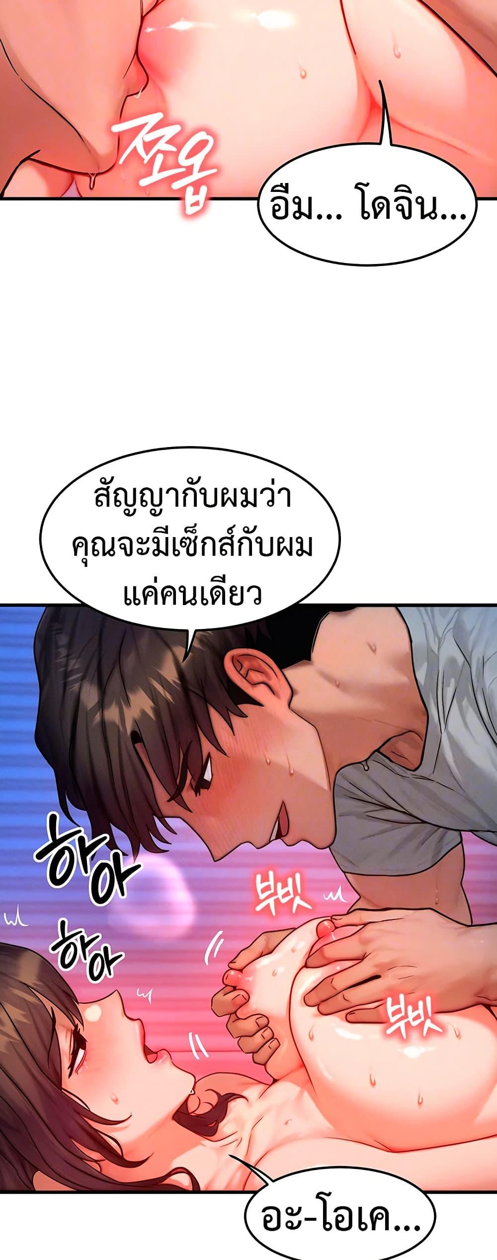 Doujin-Lc- อ่าน โดจิน มังฮวา เกาหลี ญี่ปุ่น จีน แปลไทย My Body Got Switched ตอนที่ 1 2 3 4 5 6 7 8 9 10 11 12 13 14 ฟรี ไม่มีโฆษณา อ่าน โดจิน Manhwa เกาหลี ญี่ปุ่น จีน เรามีครบ คัดมาให้เน้นๆ โดจิน 18+ รับประกันความฟินโดย  Doujin Lc