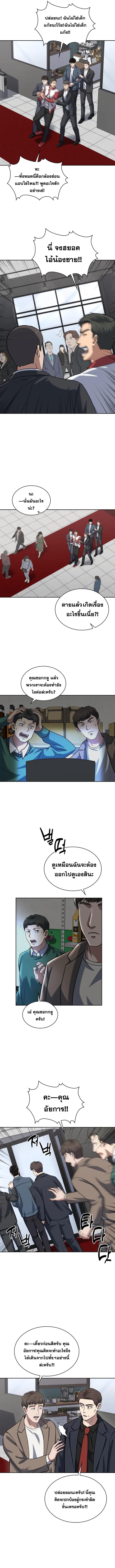 Manga-lc-com อ่านมังงะ อ่านการ์ตูน ออนไลน์ ฟรี Police Returner’s Reset Life ตอนที่ 1 2 3 4 5 6 7 8 9 10 11 12 13 14 ฟรี ไม่มีโฆษณา Manga-lc - อ่าน มังงะ อ่าน การ์ตูน ออนไลน์ อ่านมังงะ ฟรี