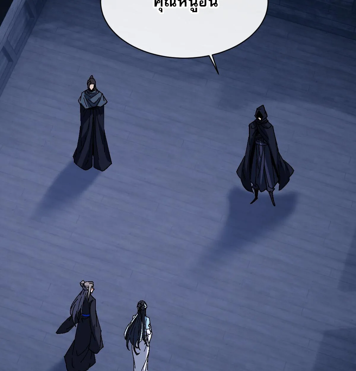 Devious Son of Heaven อาจารย_ ศ_ษย_บ_าขอกบฎนะขอร_บ ตอนที่ ตอนที่ 162 รูปที่ 59