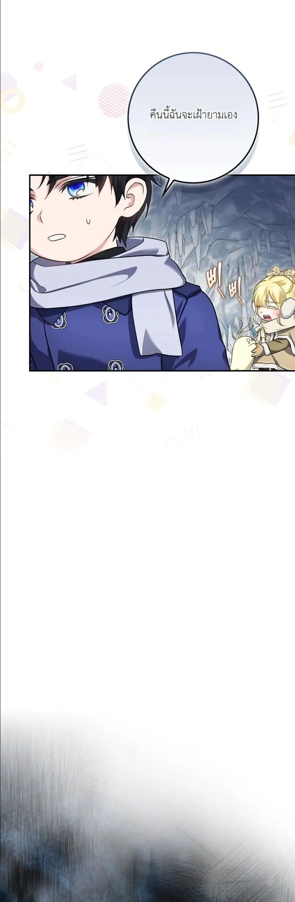 Manga-lc-com อ่านมังงะ อ่านการ์ตูน ออนไลน์ ฟรี I Am the 5-Year-Old Spy Who Kidnapped the Villain ตอนที่ 1 2 3 4 5 6 7 8 9 10 11 12 13 14 ฟรี ไม่มีโฆษณา Manga-lc - อ่าน มังงะ อ่าน การ์ตูน ออนไลน์ อ่านมังงะ ฟรี