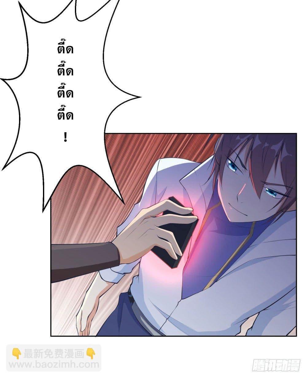 Manga-lc-com อ่านมังงะ อ่านการ์ตูน ออนไลน์ ฟรี Skyfire Avenue ตอนที่ 1 2 3 4 5 6 7 8 9 10 11 12 13 14 ฟรี ไม่มีโฆษณา Manga-lc - อ่าน มังงะ อ่าน การ์ตูน ออนไลน์ อ่านมังงะ ฟรี