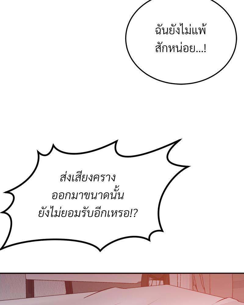 Doujin-Lc- อ่าน โดจิน มังฮวา เกาหลี ญี่ปุ่น จีน แปลไทย My Pillow Business Begins ตอนที่ 1 2 3 4 5 6 7 8 9 10 11 12 13 14 ฟรี ไม่มีโฆษณา อ่าน โดจิน Manhwa เกาหลี ญี่ปุ่น จีน เรามีครบ คัดมาให้เน้นๆ โดจิน 18+ รับประกันความฟินโดย  Doujin Lc