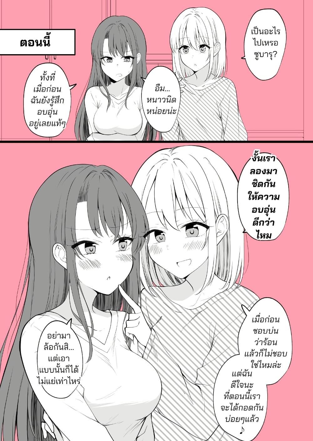 Manga-lc-com อ่านมังงะ อ่านการ์ตูน ออนไลน์ ฟรี Daily Life of a Couple in Which the Boyfriend Became a Girl One Day ตอนที่ 1 2 3 4 5 6 7 8 9 10 11 12 13 14 ฟรี ไม่มีโฆษณา Manga-lc - อ่าน มังงะ อ่าน การ์ตูน ออนไลน์ อ่านมังงะ ฟรี