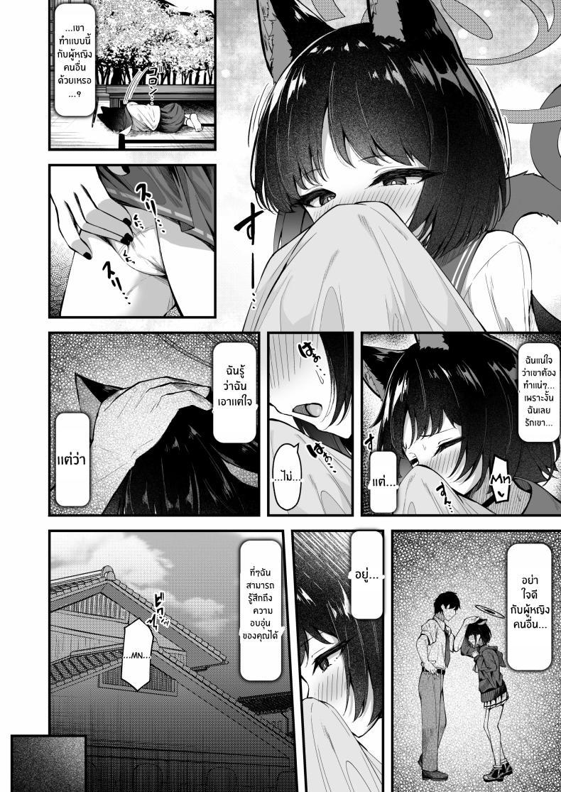 Doujin-Lc- อ่าน โดจิน มังฮวา เกาหลี ญี่ปุ่น จีน แปลไทย อย่าทำเเบบนี้กับใครนะ[Tsukuten (Madoka Tsukumo)] Ama Kikyou no Dokusenyoku ตอนที่ 1 2 3 4 5 6 7 8 9 10 11 12 13 14 ฟรี ไม่มีโฆษณา อ่าน โดจิน Manhwa เกาหลี ญี่ปุ่น จีน เรามีครบ คัดมาให้เน้นๆ โดจิน 18+ รับประกันความฟินโดย  Doujin Lc