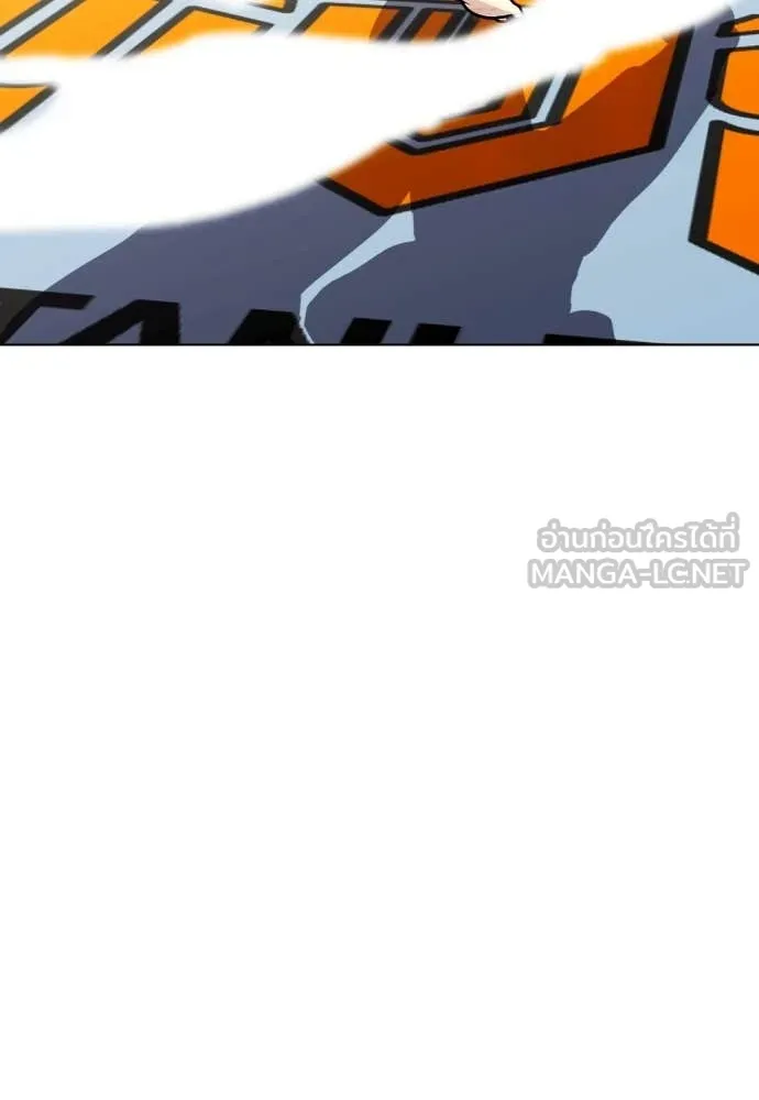 หมาหัวเน่า ตอนที่ 128 รูปที่ 233