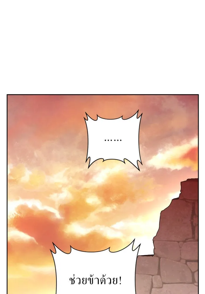 ชิงชีวิตพลิกลิขิตชะตา ตอนที่ 99. อุบัติเหตุหรือสังหารหมู่ รูปที่ 19