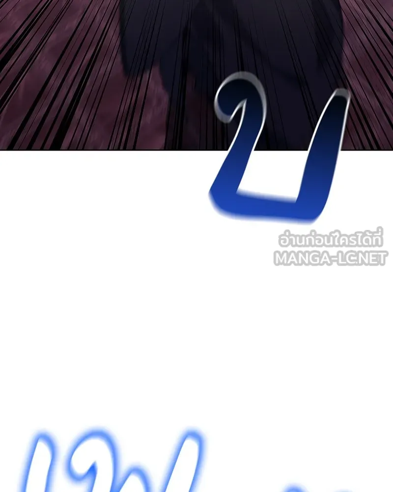เกิดอีกทีเป็นว่าที่ประมุขลัทธิมาร ตอนที่ 113 รูปที่ 225
