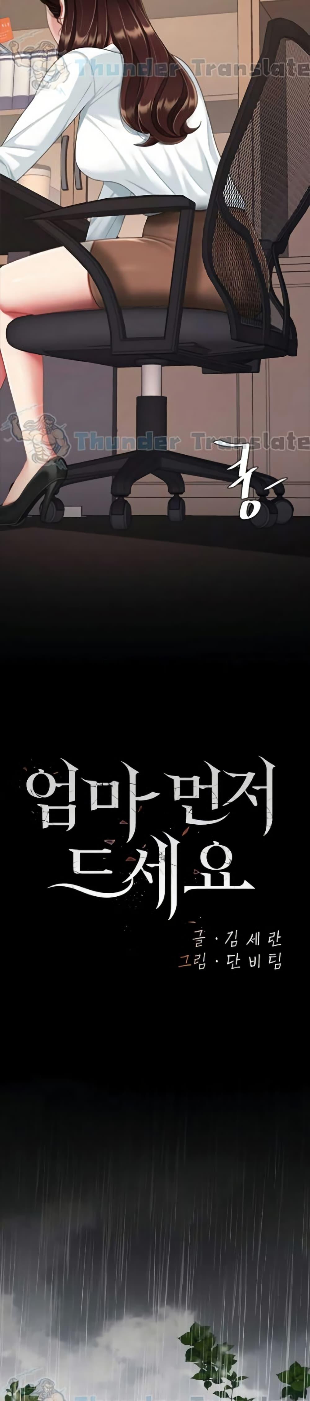 Doujin-Lc- อ่าน โดจิน มังฮวา เกาหลี ญี่ปุ่น จีน แปลไทย Go Ahead, Mom ตอนที่ 1 2 3 4 5 6 7 8 9 10 11 12 13 14 ฟรี ไม่มีโฆษณา อ่าน โดจิน Manhwa เกาหลี ญี่ปุ่น จีน เรามีครบ คัดมาให้เน้นๆ โดจิน 18+ รับประกันความฟินโดย  Doujin Lc