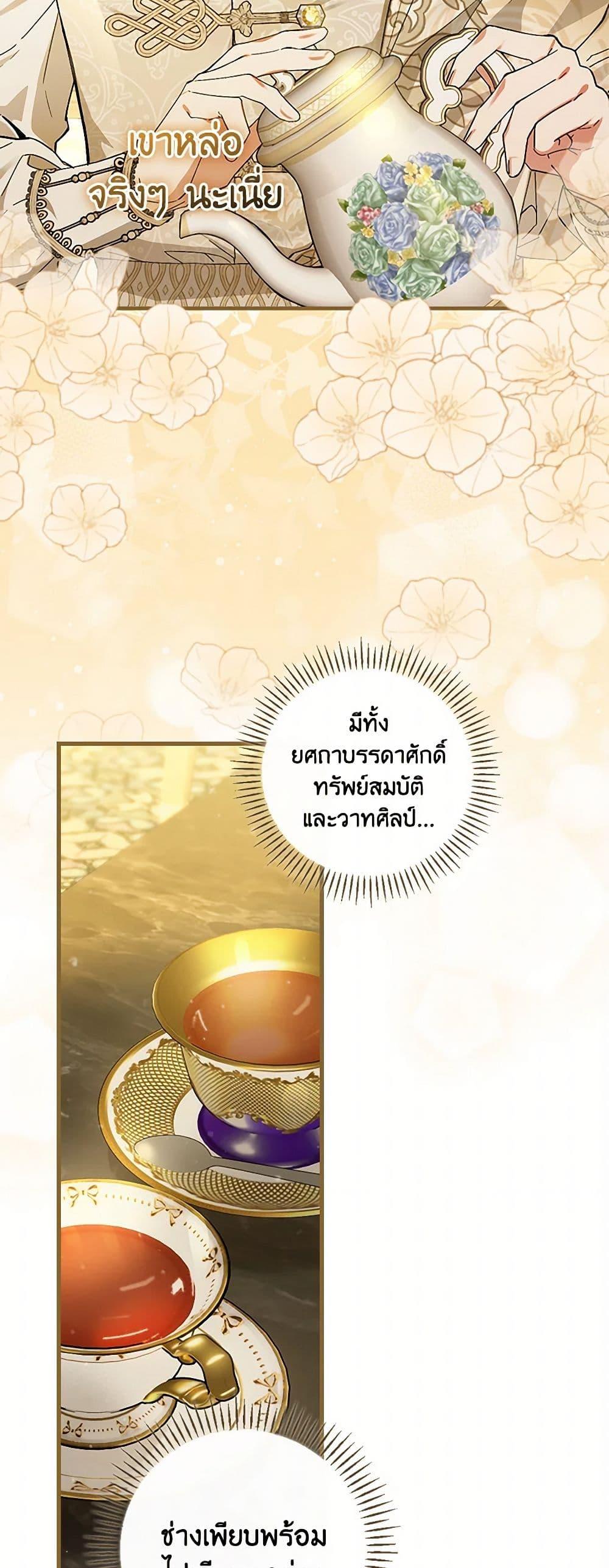 Manga-lc-com อ่านมังงะ อ่านการ์ตูน ออนไลน์ ฟรี The Perfect Plan for a Fairy-Tale Ending ตอนที่ 1 2 3 4 5 6 7 8 9 10 11 12 13 14 ฟรี ไม่มีโฆษณา Manga-lc - อ่าน มังงะ อ่าน การ์ตูน ออนไลน์ อ่านมังงะ ฟรี