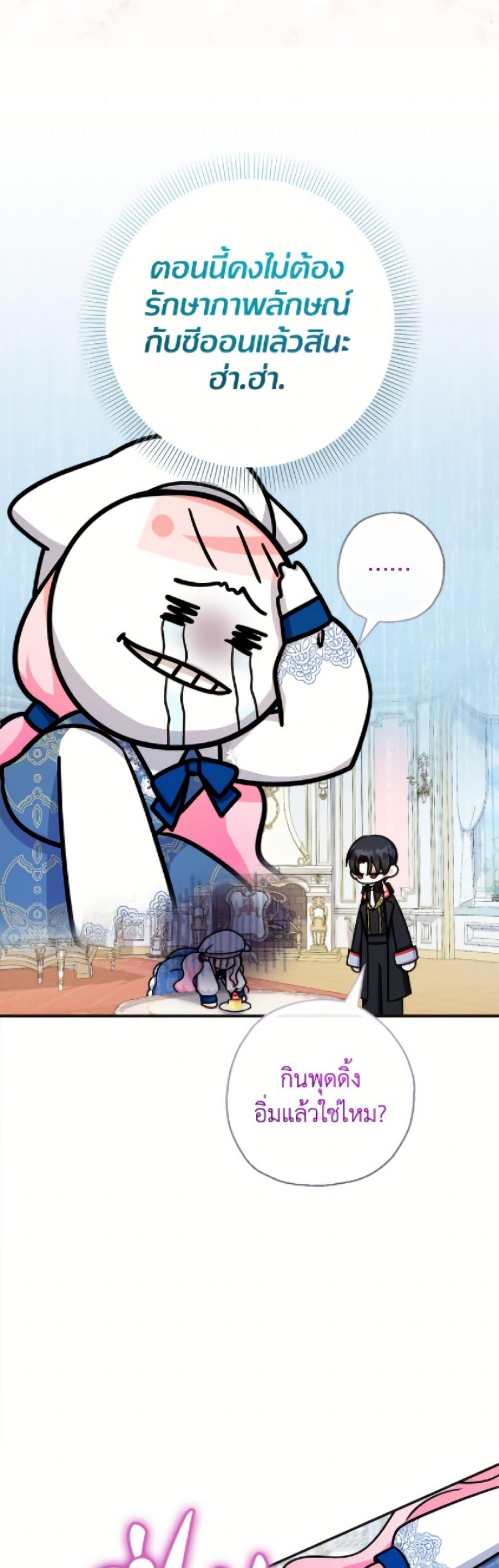 Manga-lc-com อ่านมังงะ อ่านการ์ตูน ออนไลน์ ฟรี Lord Baby Runs a Romance Fantasy With Cash ตอนที่ 1 2 3 4 5 6 7 8 9 10 11 12 13 14 ฟรี ไม่มีโฆษณา Manga-lc - อ่าน มังงะ อ่าน การ์ตูน ออนไลน์ อ่านมังงะ ฟรี