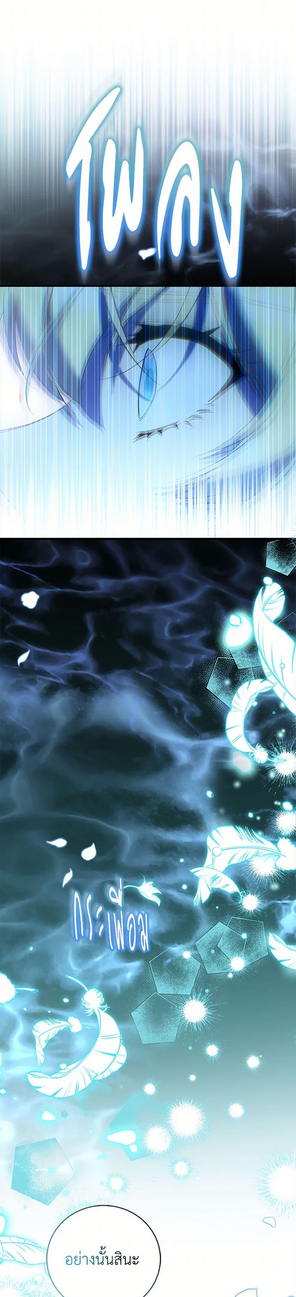 Manga-lc-com อ่านมังงะ อ่านการ์ตูน ออนไลน์ ฟรี I’m a Fake Saintess but the Gods are Obsessed ตอนที่ 1 2 3 4 5 6 7 8 9 10 11 12 13 14 ฟรี ไม่มีโฆษณา Manga-lc - อ่าน มังงะ อ่าน การ์ตูน ออนไลน์ อ่านมังงะ ฟรี