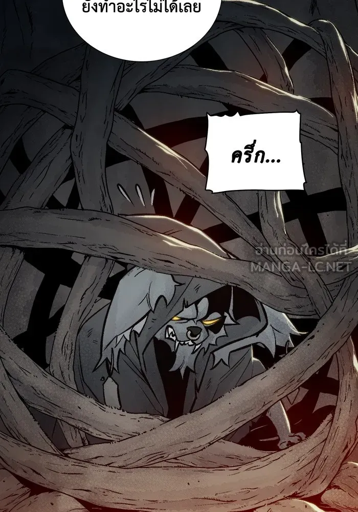 The Lone Necromancer ตอนที่ 28 รูปที่ 132