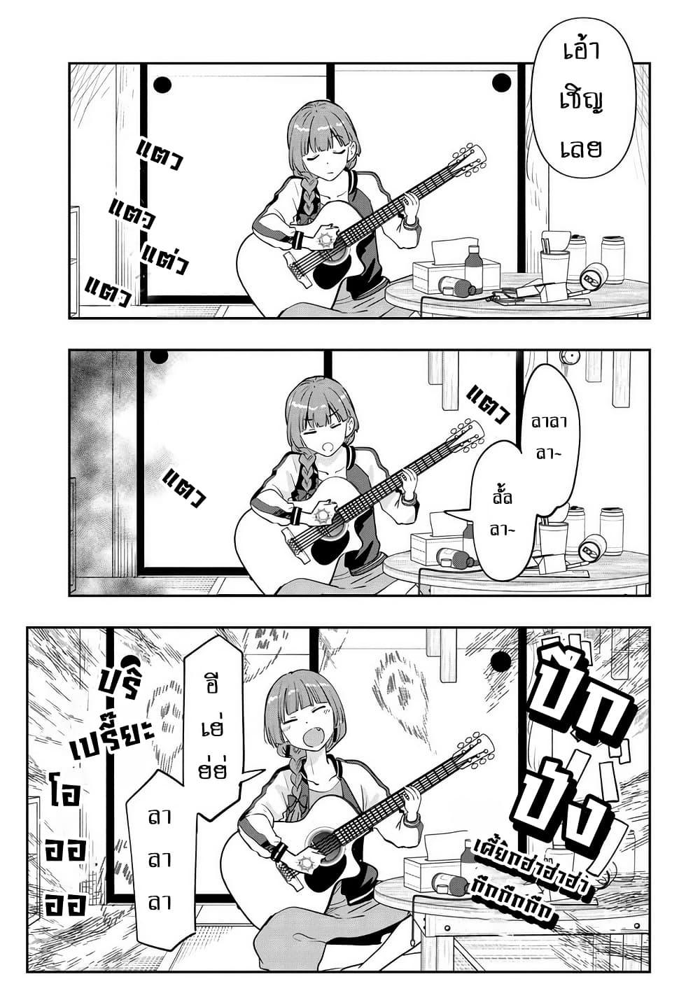 Manga-lc-com อ่านมังงะ อ่านการ์ตูน ออนไลน์ ฟรี Bocchi the Rock! Gaiden – Hiroi Kikuri no Fukazake Nikki ตอนที่ 1 2 3 4 5 6 7 8 9 10 11 12 13 14 ฟรี ไม่มีโฆษณา Manga-lc - อ่าน มังงะ อ่าน การ์ตูน ออนไลน์ อ่านมังงะ ฟรี