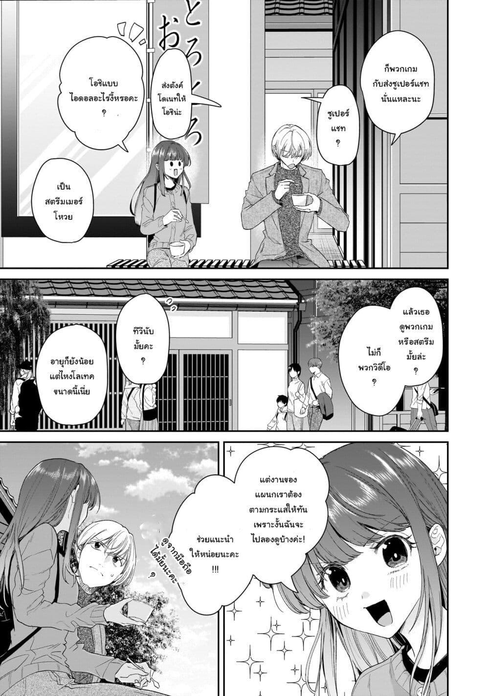 Manga-lc-com อ่านมังงะ อ่านการ์ตูน ออนไลน์ ฟรี Misato-san wa Amasugi Joushi ni Chotto Kibishii ตอนที่ 1 2 3 4 5 6 7 8 9 10 11 12 13 14 ฟรี ไม่มีโฆษณา Manga-lc - อ่าน มังงะ อ่าน การ์ตูน ออนไลน์ อ่านมังงะ ฟรี