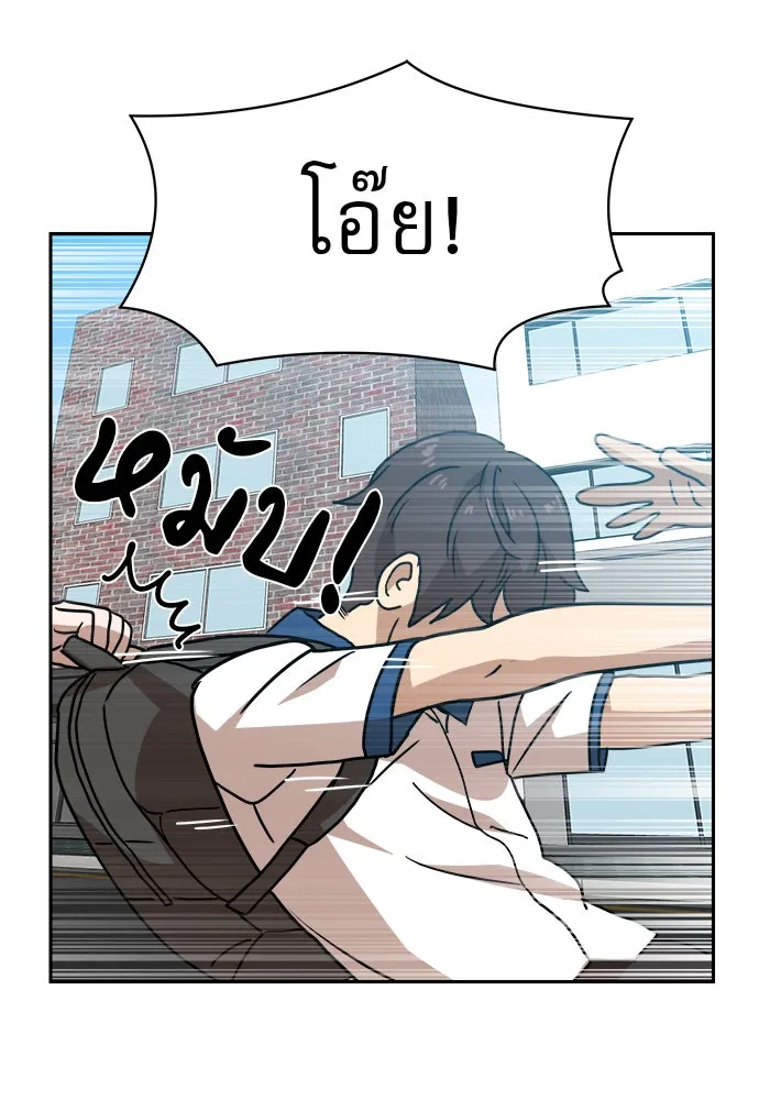 Double Click ตอนที่ 45 รูปที่ 25