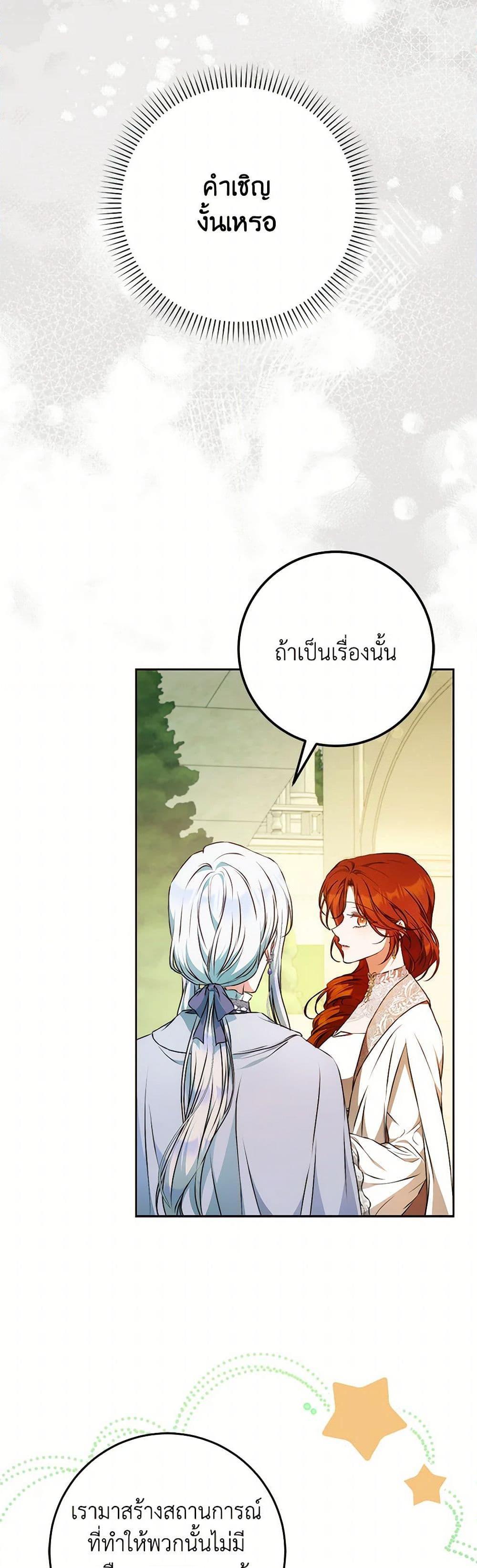 Manga-lc-com อ่านมังงะ อ่านการ์ตูน ออนไลน์ ฟรี I Became the Wife of the Male Lead ตอนที่ 1 2 3 4 5 6 7 8 9 10 11 12 13 14 ฟรี ไม่มีโฆษณา Manga-lc - อ่าน มังงะ อ่าน การ์ตูน ออนไลน์ อ่านมังงะ ฟรี
