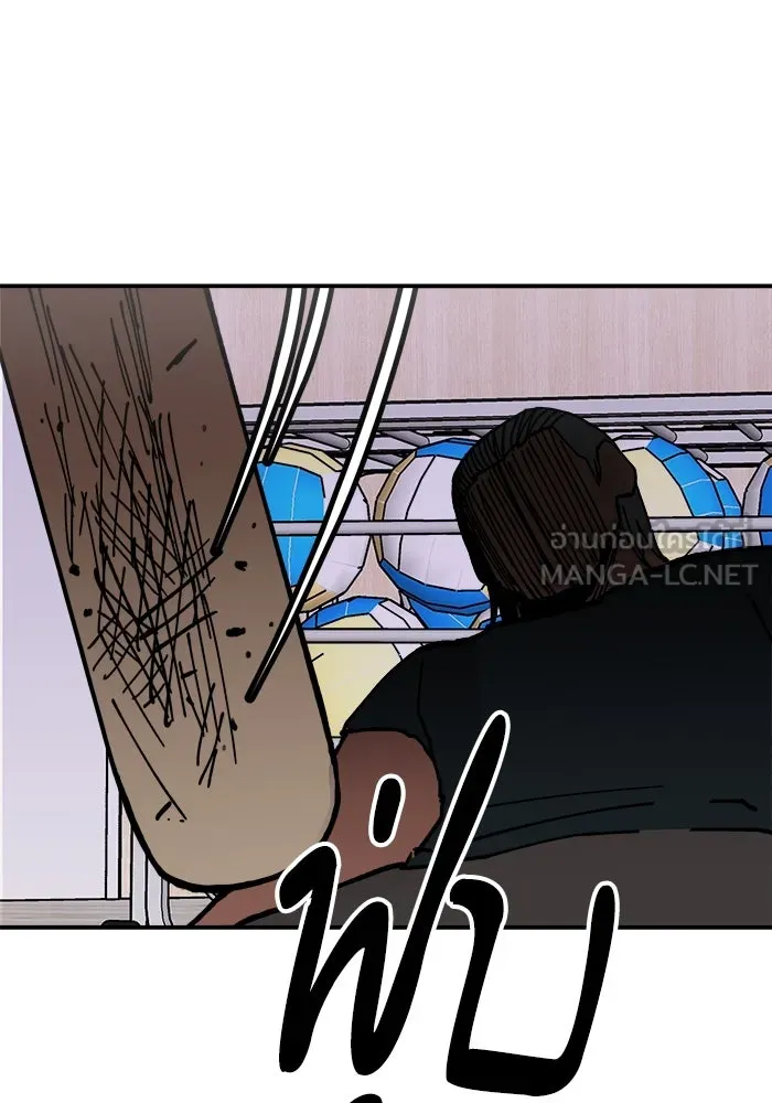 ห้องเรียนสาวแสบ ตอนที่ 6 รูปที่ 144