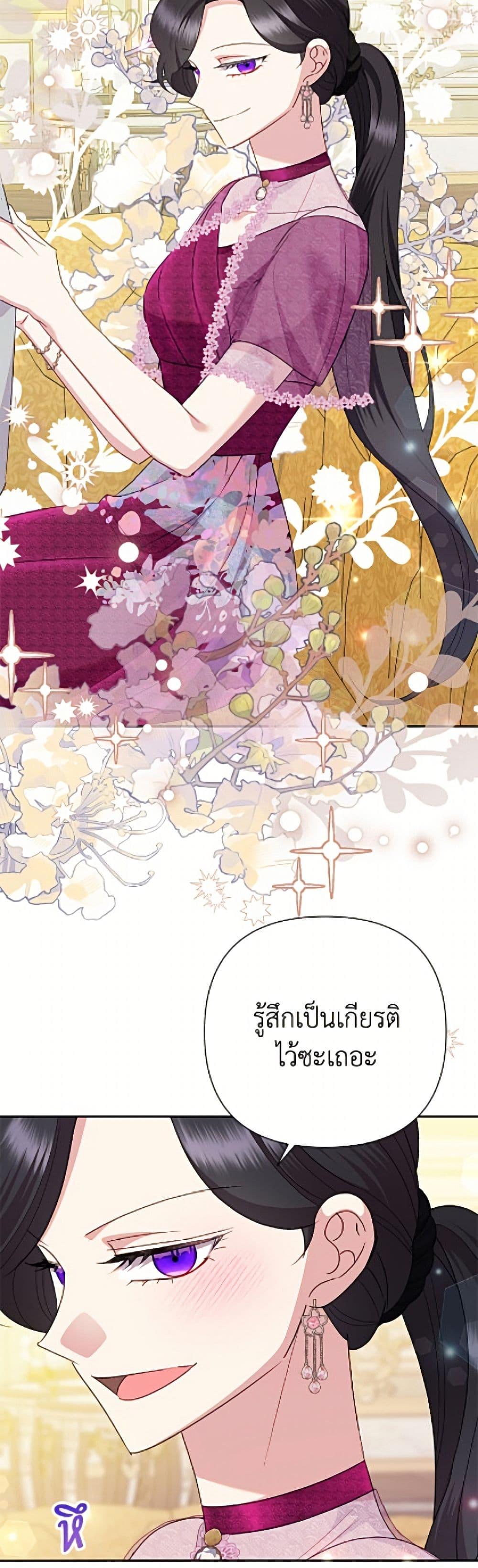 Manga-lc-com อ่านมังงะ อ่านการ์ตูน ออนไลน์ ฟรี Today the Villainess Has Fun Again ตอนที่ 1 2 3 4 5 6 7 8 9 10 11 12 13 14 ฟรี ไม่มีโฆษณา Manga-lc - อ่าน มังงะ อ่าน การ์ตูน ออนไลน์ อ่านมังงะ ฟรี