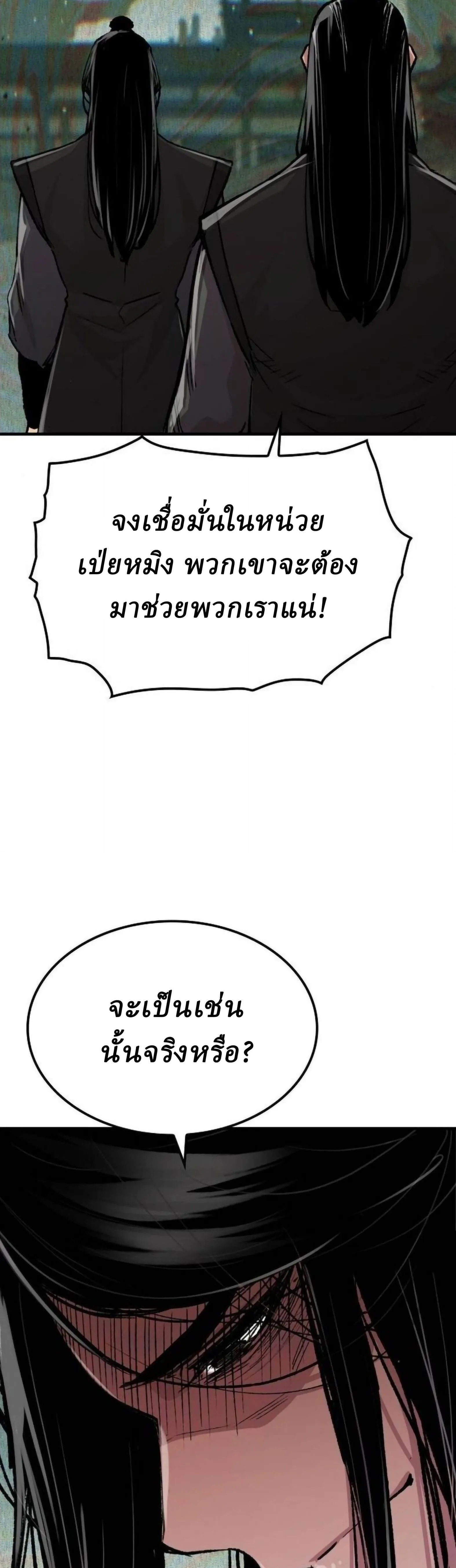 Manga-lc-com อ่านมังงะ อ่านการ์ตูน ออนไลน์ ฟรี Reborn As The Heavenly Demon ตอนที่ 1 2 3 4 5 6 7 8 9 10 11 12 13 14 ฟรี ไม่มีโฆษณา Manga-lc - อ่าน มังงะ อ่าน การ์ตูน ออนไลน์ อ่านมังงะ ฟรี