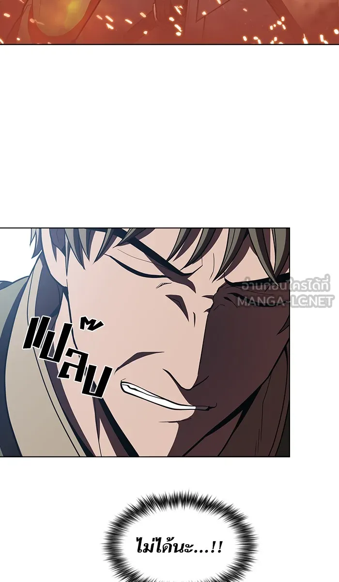 ผู้เล่นขั้นเทพแห่งหอคอยฝึกสอน ตอนที่ 21 รูปที่ 63