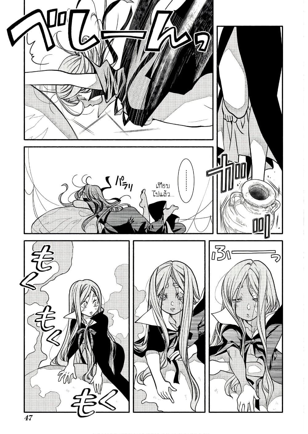 Manga-lc-com อ่านมังงะ อ่านการ์ตูน ออนไลน์ ฟรี Colori Colore Creare ตอนที่ 1 2 3 4 5 6 7 8 9 10 11 12 13 14 ฟรี ไม่มีโฆษณา Manga-lc - อ่าน มังงะ อ่าน การ์ตูน ออนไลน์ อ่านมังงะ ฟรี