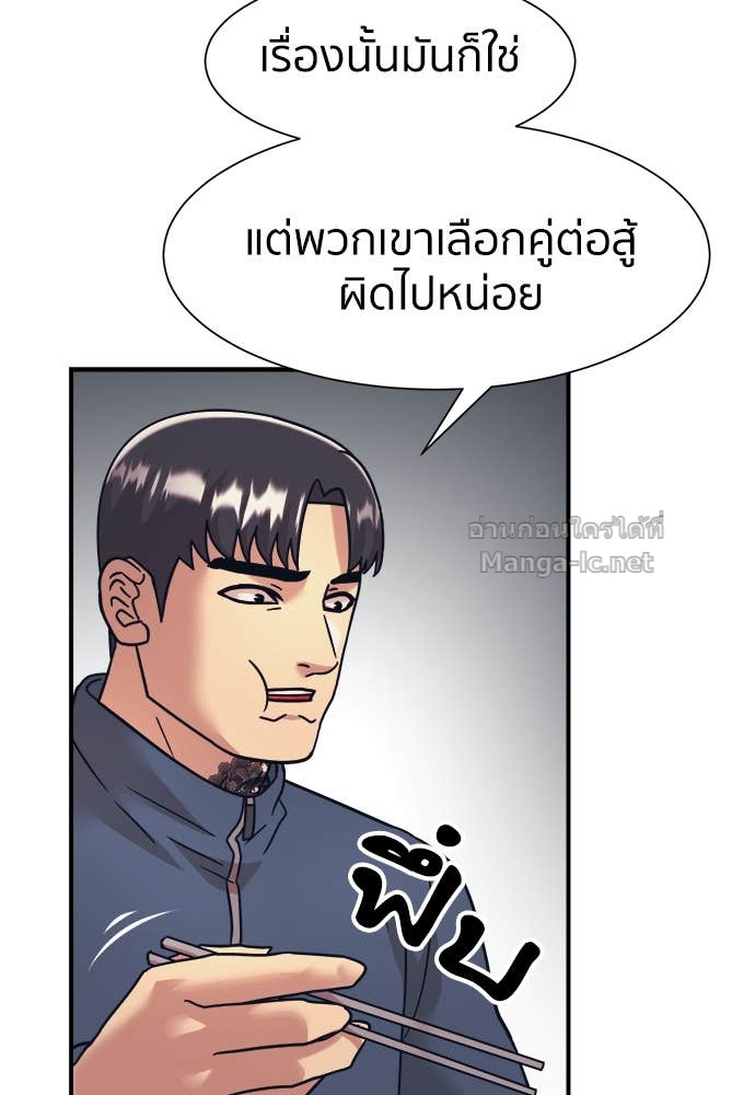 Doujin-Lc- อ่าน โดจิน มังฮวา เกาหลี ญี่ปุ่น จีน แปลไทย โคตรแกร่ง ตอนที่ 1 2 3 4 5 6 7 8 9 10 11 12 13 14 ฟรี ไม่มีโฆษณา อ่าน โดจิน Manhwa เกาหลี ญี่ปุ่น จีน เรามีครบ คัดมาให้เน้นๆ โดจิน 18+ รับประกันความฟินโดย Doujin Lc