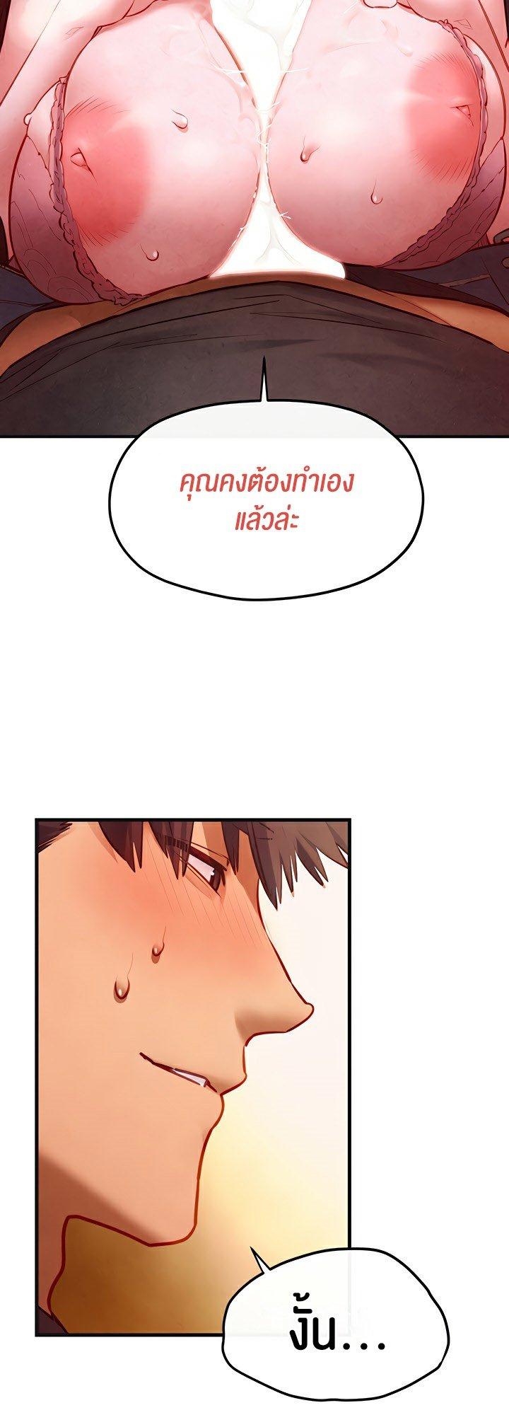 Doujin-Lc- อ่าน โดจิน มังฮวา เกาหลี ญี่ปุ่น จีน แปลไทย Moby Dick ตอนที่ 1 2 3 4 5 6 7 8 9 10 11 12 13 14 ฟรี ไม่มีโฆษณา อ่าน โดจิน Manhwa เกาหลี ญี่ปุ่น จีน เรามีครบ คัดมาให้เน้นๆ โดจิน 18+ รับประกันความฟินโดย  Doujin Lc