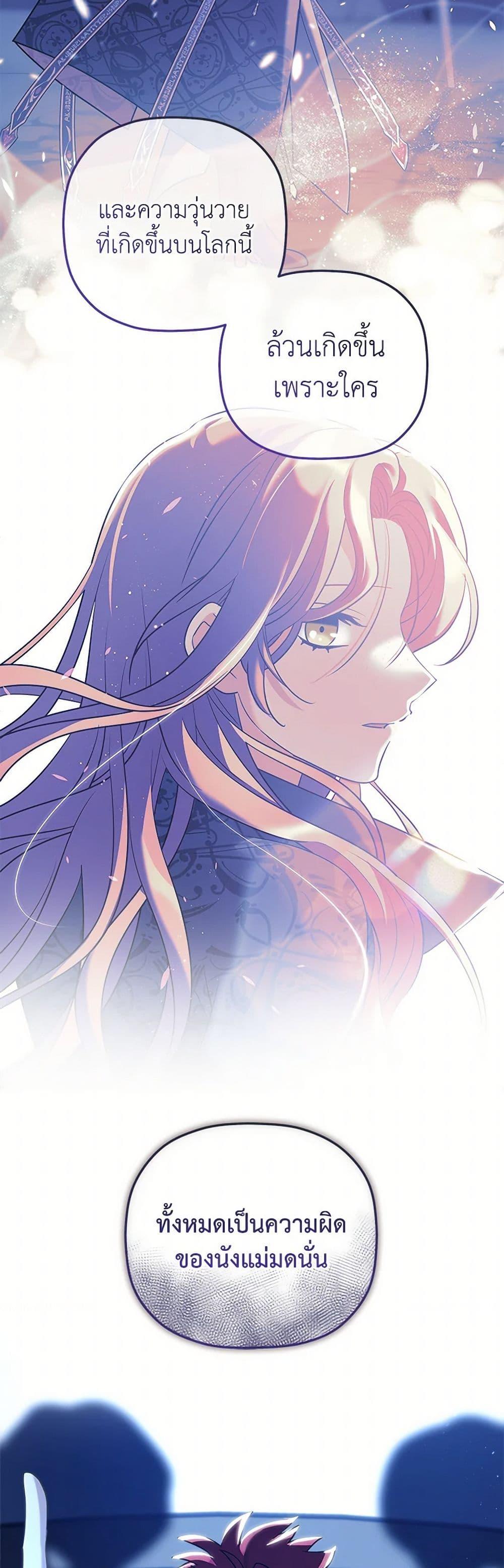 Manga-lc-com อ่านมังงะ อ่านการ์ตูน ออนไลน์ ฟรี The Baby Saint Wants to Destroy the World! ตอนที่ 1 2 3 4 5 6 7 8 9 10 11 12 13 14 ฟรี ไม่มีโฆษณา Manga-lc - อ่าน มังงะ อ่าน การ์ตูน ออนไลน์ อ่านมังงะ ฟรี