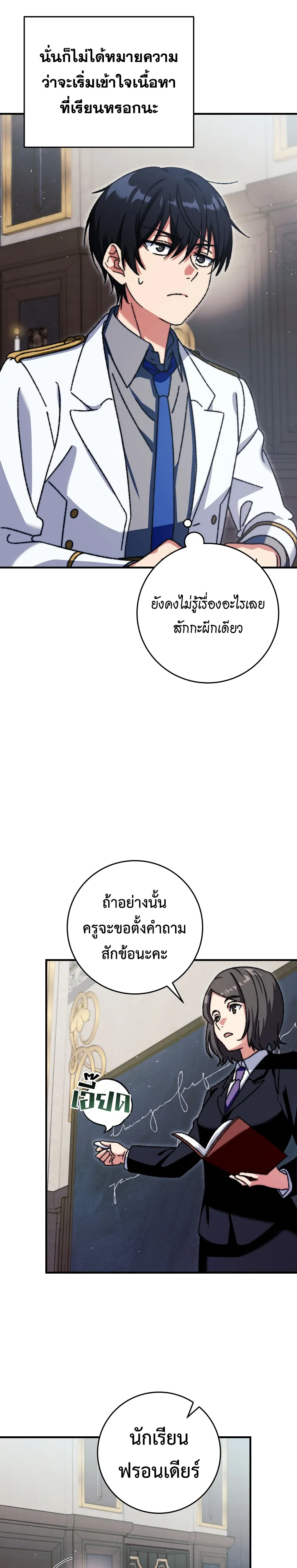 Manga-lc-com อ่านมังงะ อ่านการ์ตูน ออนไลน์ ฟรี The Academy’s Weapon Replicator นักจำลองอาวุธแห่งสถาบัน ตอนที่ 1 2 3 4 5 6 7 8 9 10 11 12 13 14 ฟรี ไม่มีโฆษณา Manga-lc - อ่าน มังงะ อ่าน การ์ตูน ออนไลน์ อ่านมังงะ ฟรี