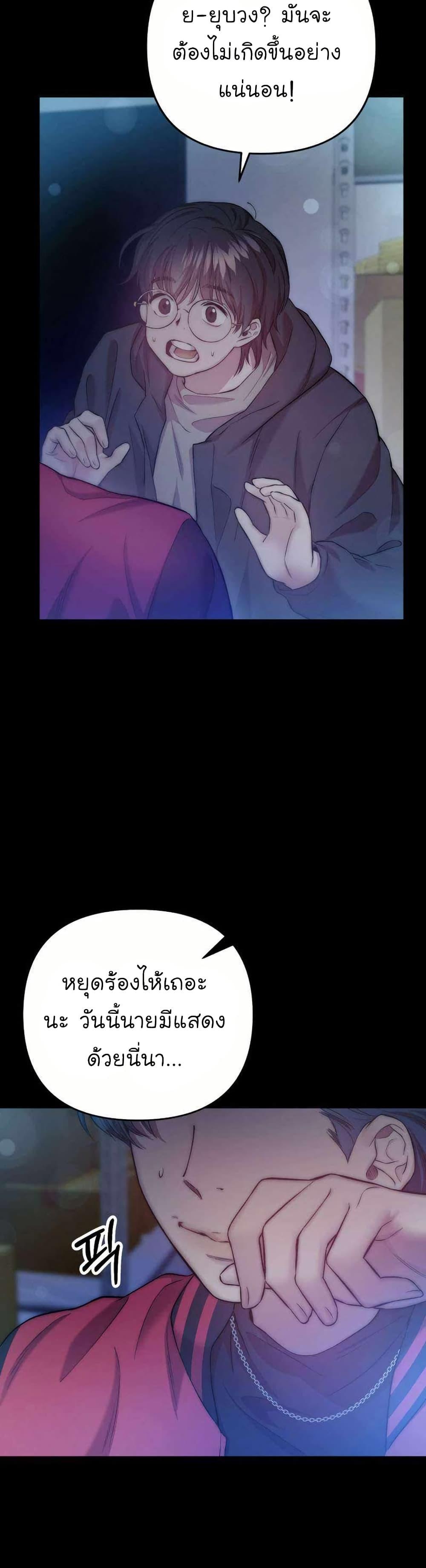 Manga-lc-com อ่านมังงะ อ่านการ์ตูน ออนไลน์ ฟรี Acting Genius, TOP Idol! ตอนที่ 1 2 3 4 5 6 7 8 9 10 11 12 13 14 ฟรี ไม่มีโฆษณา Manga-lc - อ่าน มังงะ อ่าน การ์ตูน ออนไลน์ อ่านมังงะ ฟรี