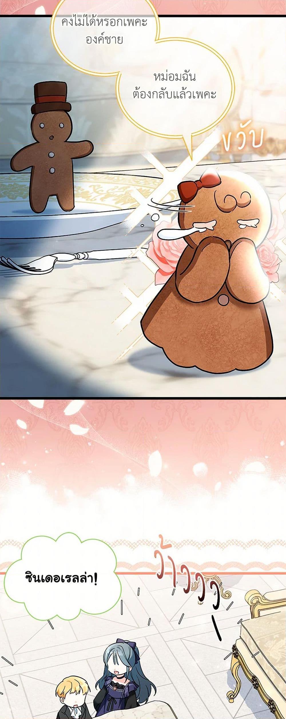 Manga-lc-com อ่านมังงะ อ่านการ์ตูน ออนไลน์ ฟรี Obsessed With Hazel the Sweet Witch ตอนที่ 1 2 3 4 5 6 7 8 9 10 11 12 13 14 ฟรี ไม่มีโฆษณา Manga-lc - อ่าน มังงะ อ่าน การ์ตูน ออนไลน์ อ่านมังงะ ฟรี