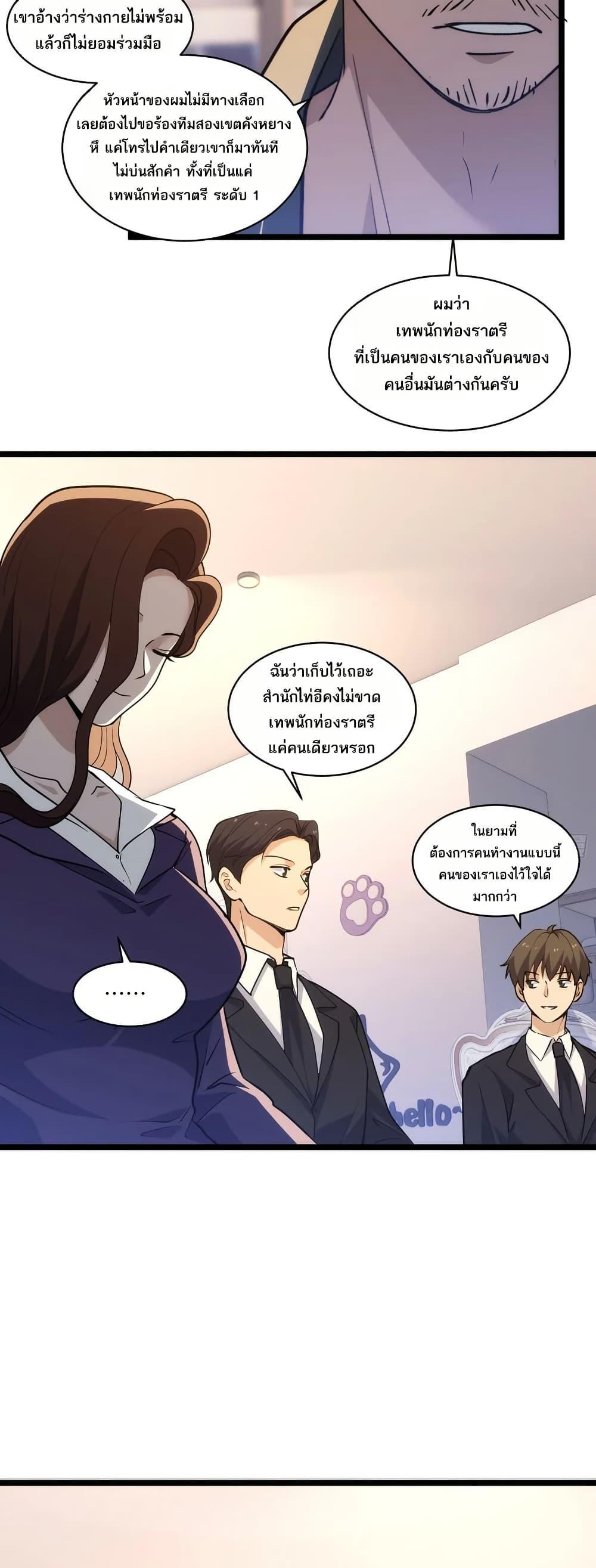 Manga-lc-com อ่านมังงะ อ่านการ์ตูน ออนไลน์ ฟรี Spirit Realm Walker ตอนที่ 1 2 3 4 5 6 7 8 9 10 11 12 13 14 ฟรี ไม่มีโฆษณา Manga-lc - อ่าน มังงะ อ่าน การ์ตูน ออนไลน์ อ่านมังงะ ฟรี
