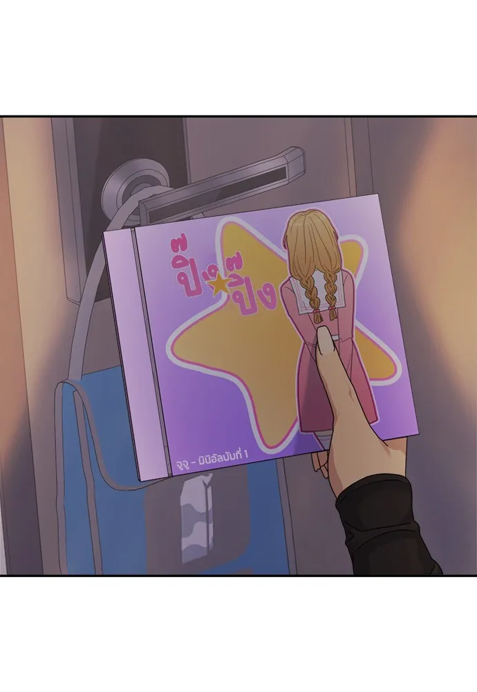 Couple Breaker ตอนที่ 3 รูปที่ 134