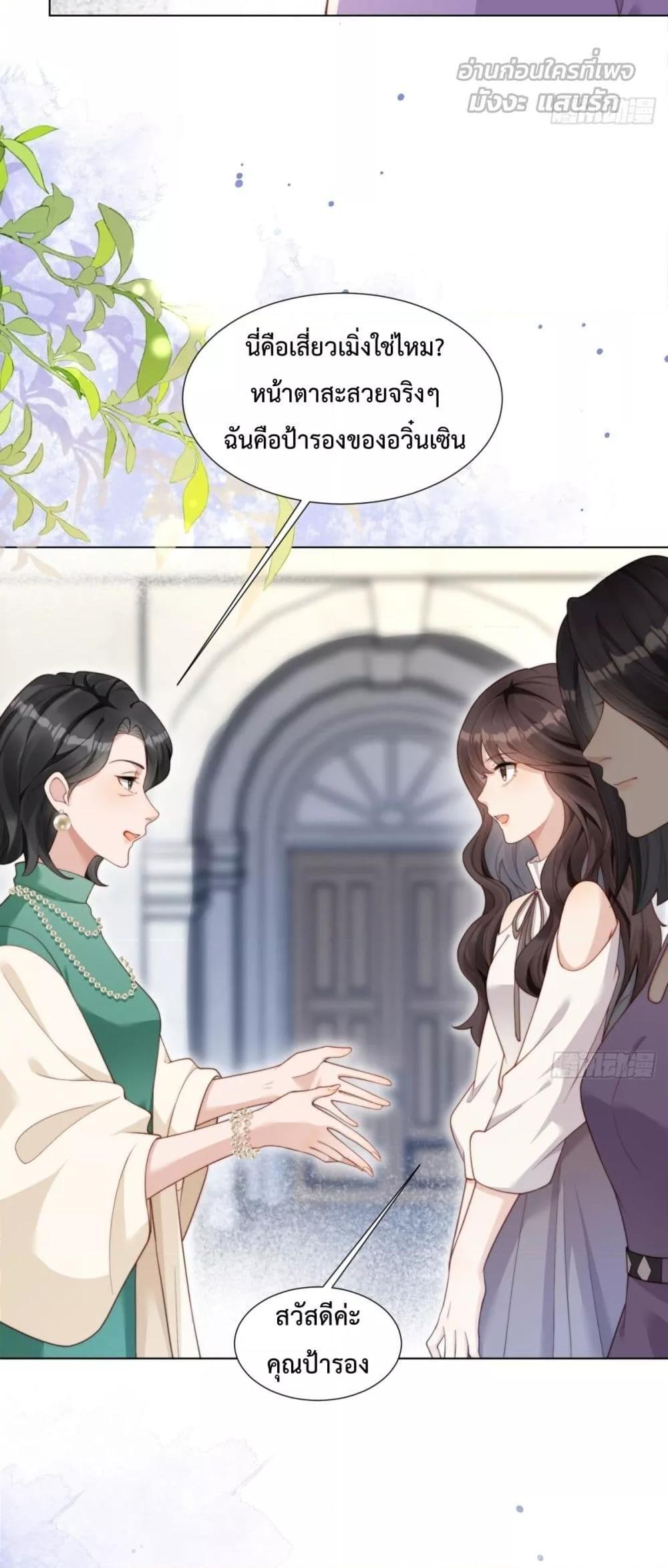 Manga-lc-com อ่านมังงะ อ่านการ์ตูน ออนไลน์ ฟรี MarryingwithV ตอนที่ 1 2 3 4 5 6 7 8 9 10 11 12 13 14 ฟรี ไม่มีโฆษณา Manga-lc - อ่าน มังงะ อ่าน การ์ตูน ออนไลน์ อ่านมังงะ ฟรี