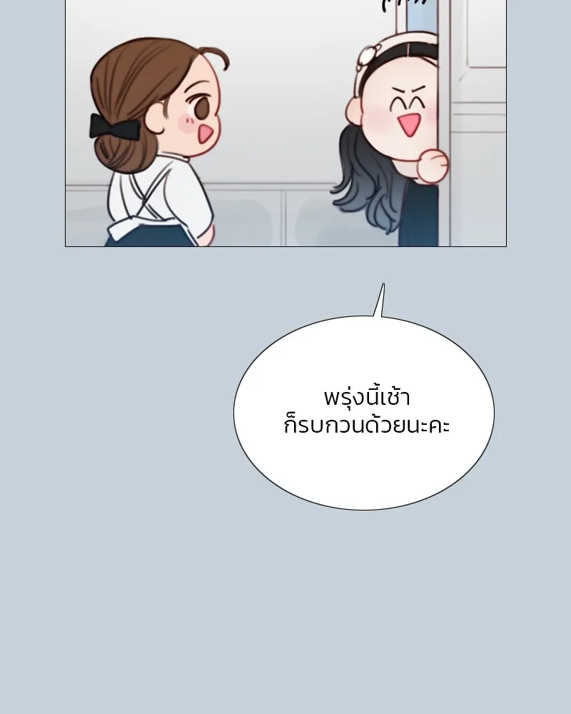 เซเรน่า ตอนที่ 32 รูปที่ 17